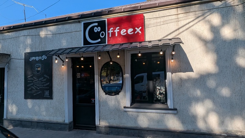 Кофейня «Coffeex»