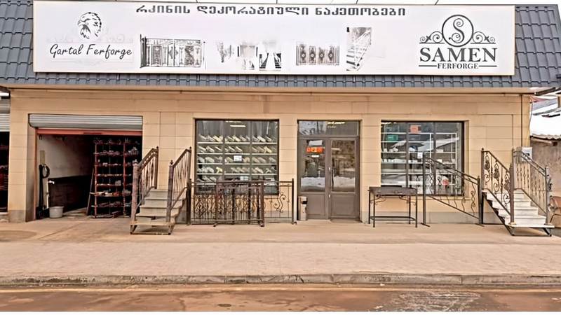 Магазин железных изделий