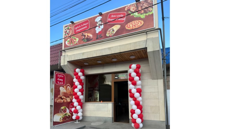 Ресторан быстрого питания «Hacatun»