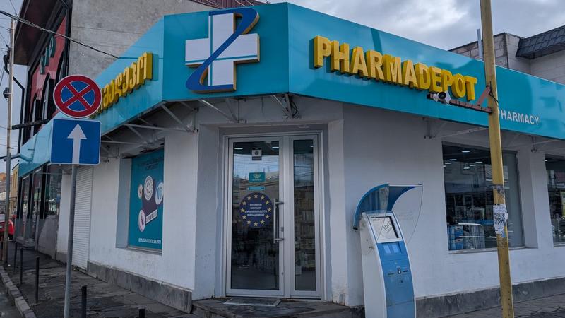 Аптека Pharmadepot